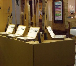 展場設計